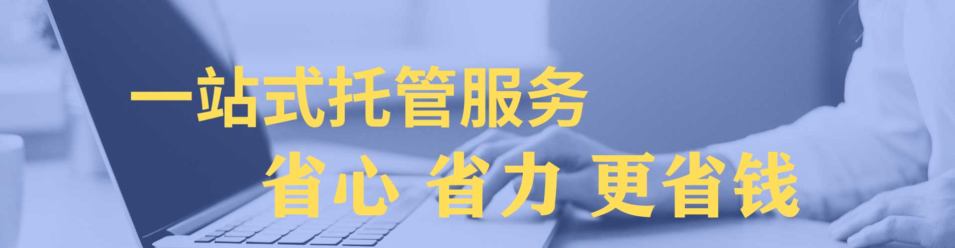 互助sem竞价
