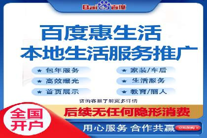 百度竞价广告赚钱模式深度解析及案例