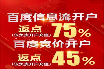 百度广告推广的未来趋势与发展方向